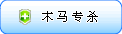 ����3ADisk��360��ȫ��ʿ��������ĵ��Բ������������ƻ�